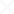 關閉